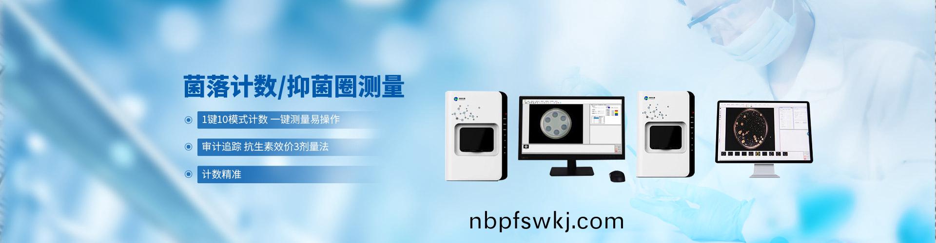 杭州澤析(xi)生物科技有限公(gong)司(si)